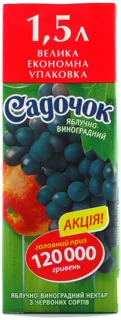 Sadochok apple and red grape nectar, clarified 1.5L — photo 3