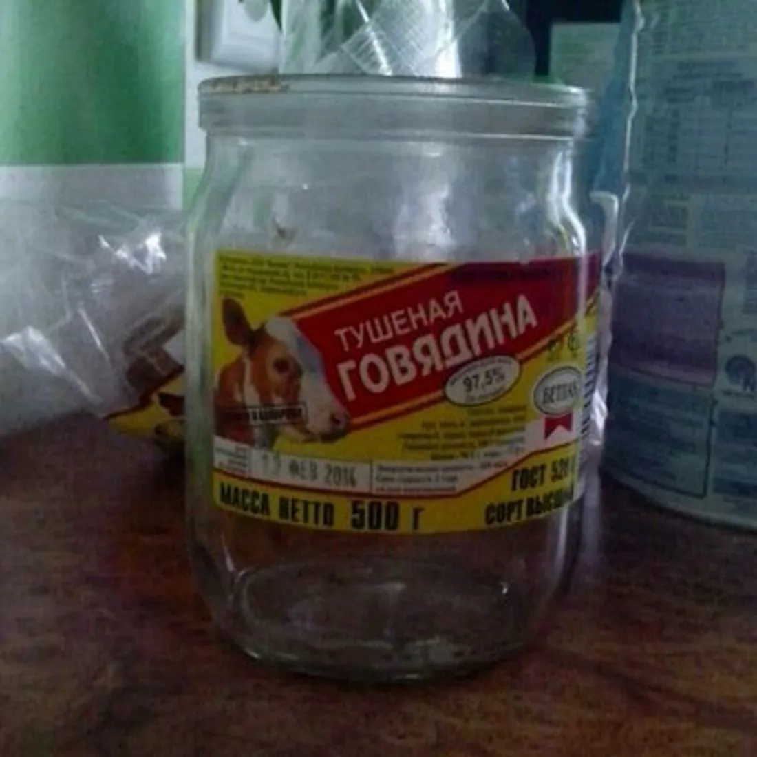 Консерви м'ясні Бетпак тушкована Ialovychyna 500 г