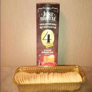 Just Brutal Caribbean Crab Flavored Potato Chips 75g — photo 3