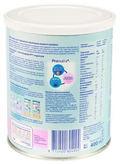 Nutrylon Nutricia Milk Formula 1 Satiety Baby Dry from Birth to 6 Months Iron Can 400g Netherlands — photo 2