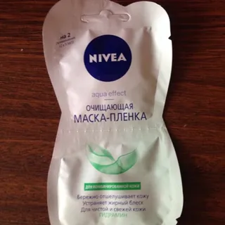 Nivea Cleansing Face Mask 10ml — photo 5