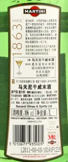 Vermouth Martini 15% 1000ml glass bottle — photo 6