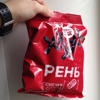 Ren Seeds with Salt, Surprise in Pack 350g — photo 3
