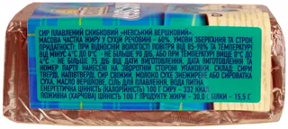 Slavia Nevskiy creamy processed cheese 60% 100g — photo 3