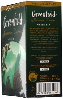 Greenfield Green Jasmine Loose Leaf Tea 100g Cardboard Box — photo 2