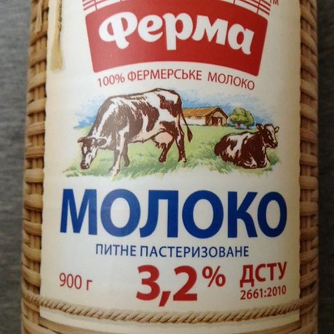 Ferma Pasteurized Milk 3.2% Plastic Bottle 900g
