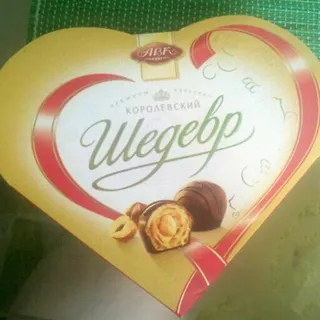 AVK Royal Masterpiece Candies 125g — photo 4
