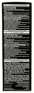 L'Oreal Preference Recital Hair Dye Shade 3 — photo 3