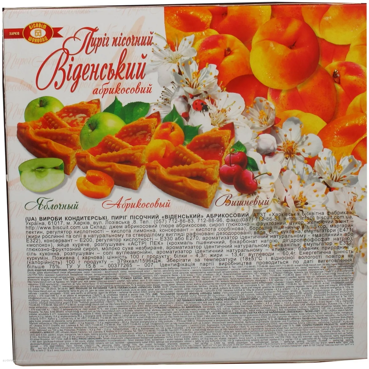 Viennese Apricot Pie Biskvit-Shokolad 500g