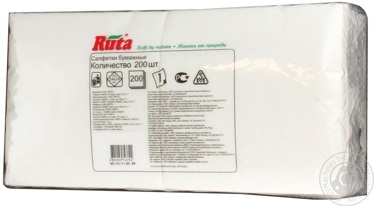 Серветки Ruta Duo білі паперові 1-шарові 24*24см 200шт