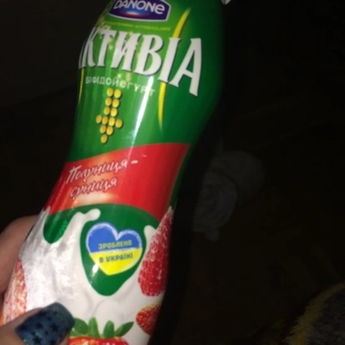 Bifidoyogurt Danone Activia strawberry wild strawberry 1.5% plastic bottle 290g