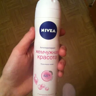 Nivea Pearl Beauty Women's Antiperspirant Aerosol 150ml — photo 4