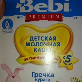 Каша Bebi Premium суха гречана з курагою та яблуком молочна 200г — фото 8