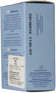 Sanosan Baby Children's Soap 100g — photo 3