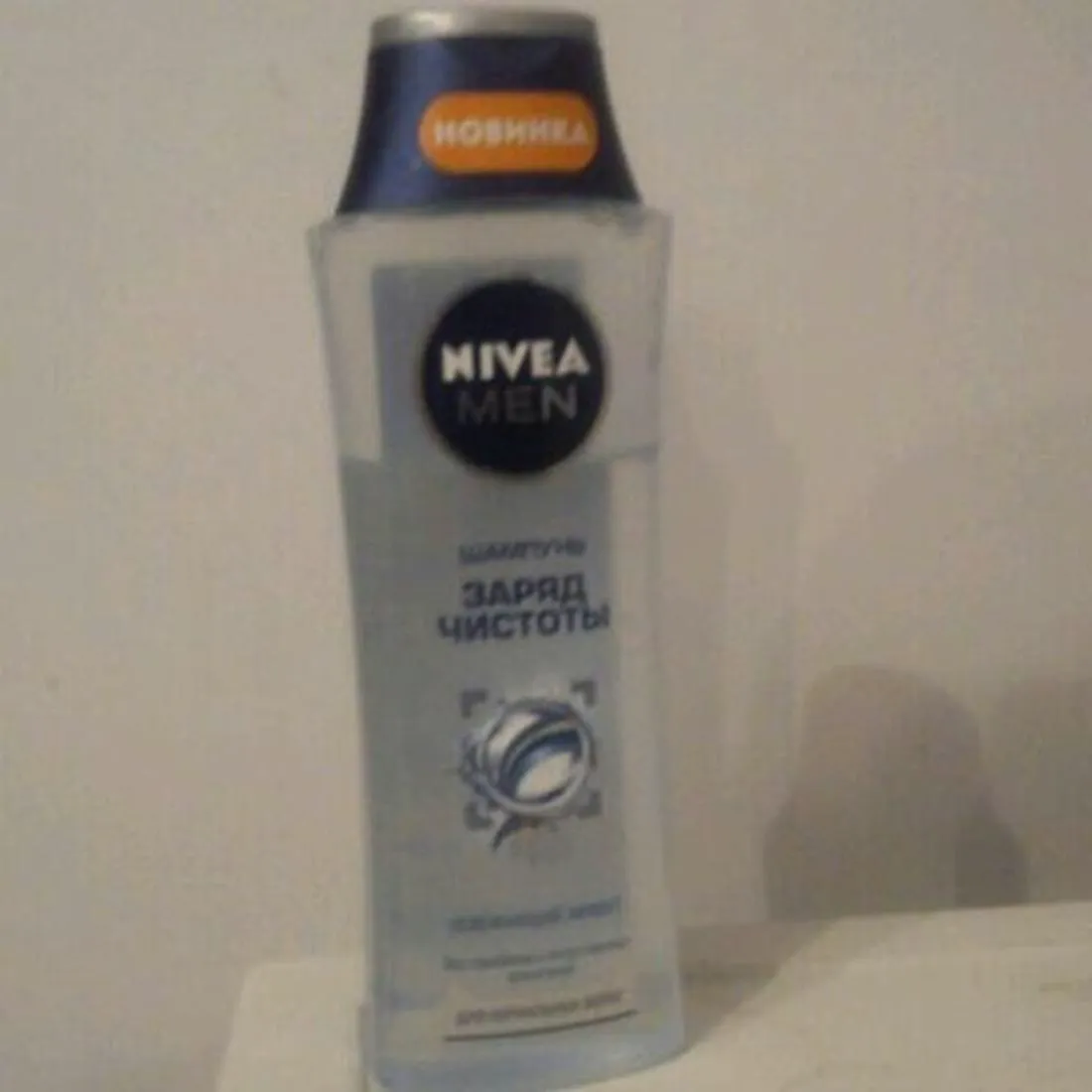 Nivea Men's Shampoo Clean Charge 250ml