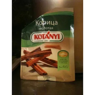 Кориця Kotanyi Мелена 25г — фото 7