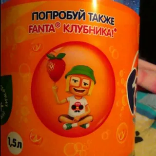 Fanta Orange Drink Plastic Bottle 1.5L — photo 2