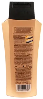 Gliss Kur Extreme Oil Elixir Shampoo 250ml — photo 2