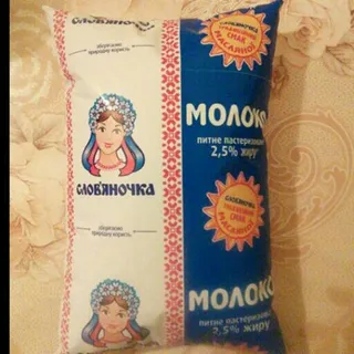 Slavianochka Pasteurized Milk 2.5% 900g film — photo 2