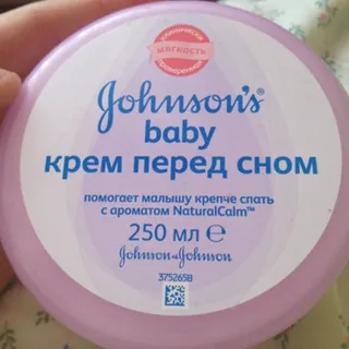 Johnson's Baby Night Cream 250g x12 — photo 4