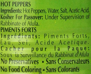 Beit Hashita Hot Peppers, 19 oz (pack of 12) — photo 2