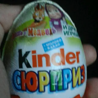 Kinder Surprise Milk Chocolate Egg for Girls T36 Foil 20g — photo 14