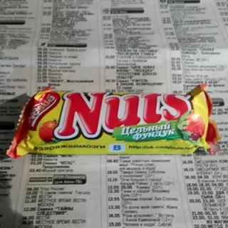 Nuts Nestle Bar 50g — photo 4