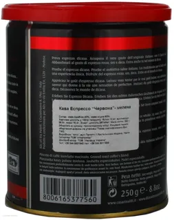 Casa Rinaldi Espresso Rosso Red Roasted Ground Coffee 250g — photo 3