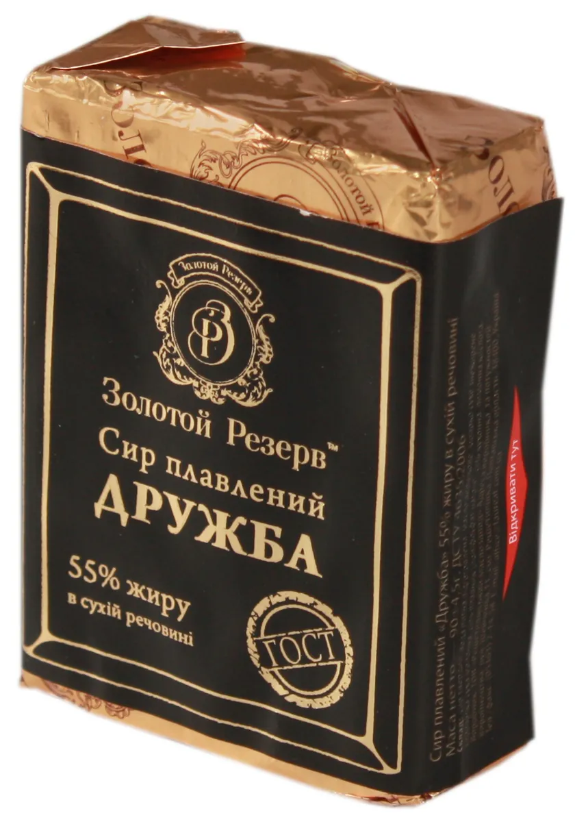 Zolotoi Rezerv Druzhba Processed Cheese 55% 90g foil