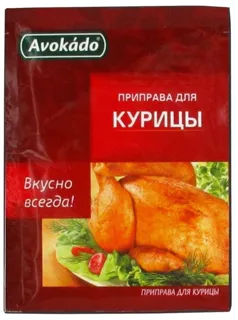 Avokado Chicken Spice Mix 25g — photo 2