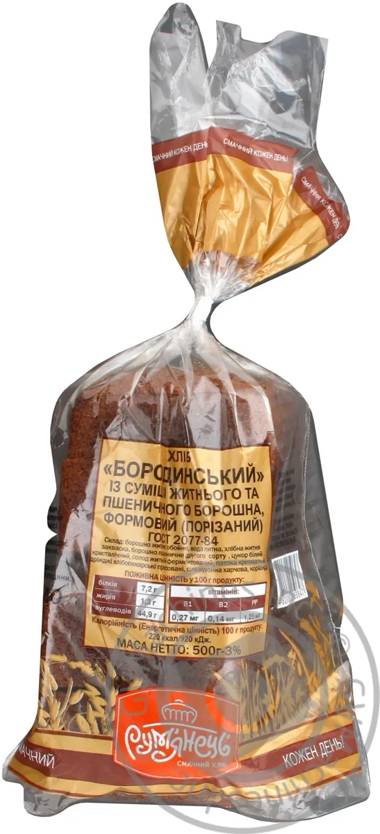 Хліб Рум'Янець Бородинський Житньо-Пшеничний Нарізка 500г