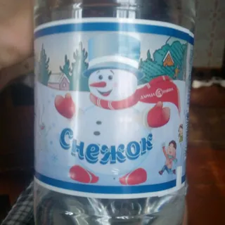 Darida Snow Carbonated Drink 1.45 L — photo 2