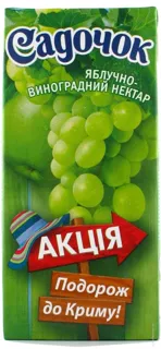 Sadochok Apple-Grape Clarified Nectar 1L — photo 6