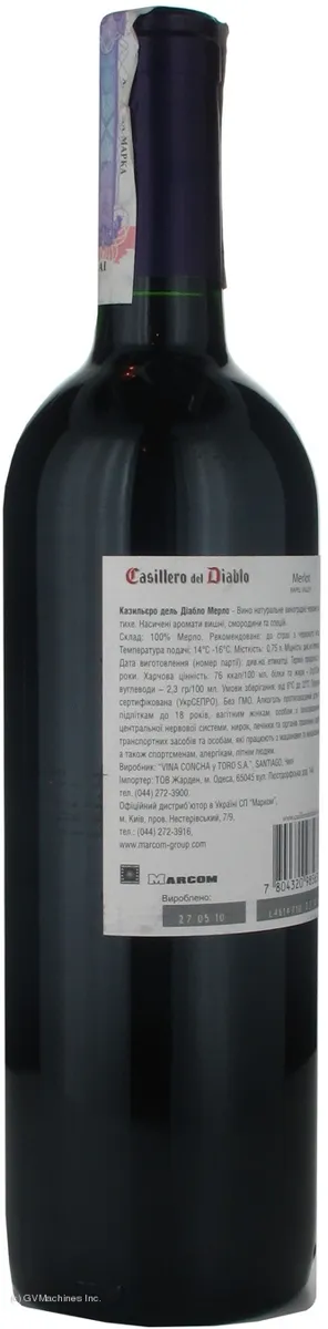 Casillero Del Diablo Merlot 0.75L