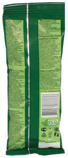 Macho Roasted Salted Pistachios 60g pack — photo 2