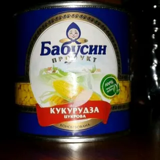 Babusyn Produkt Sweet Corn Canned 340g — photo 5