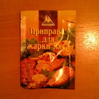 Meat Seasoning 30g — photo 3