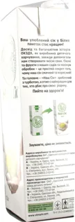 Nash Sok Apple Nectar Tetra Pak 1.43L — photo 2