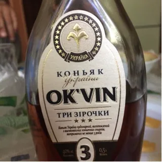 Okvin Brandy 3* 0.5L — photo 6