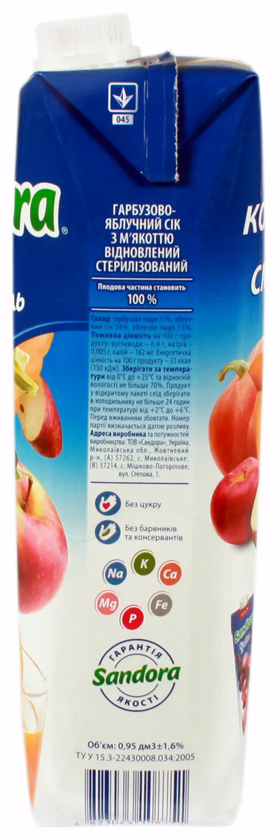 Sandora Vegetable Cocktail Pumpkin Apple Juice 0.95L