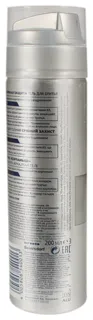Nivea Men Silver Protect Shaving Gel with Silver Ions and Antibacterial Effect 200ml — photo 4