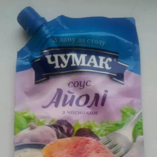 Chumak Aioli Garlic Sauce Doypack 200g — photo 4