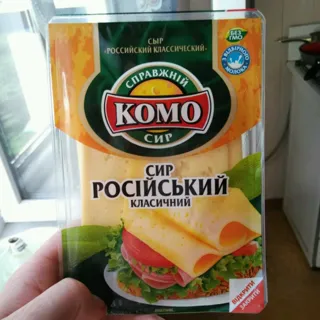 Komo Russian Cheese 50% sliced 150g — photo 2
