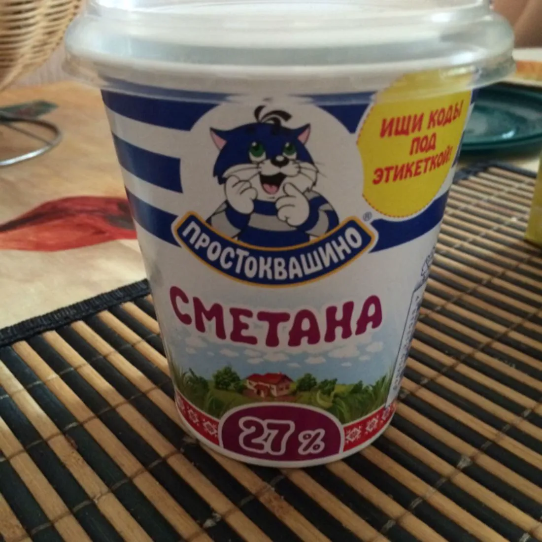 Prostokvashyno Sour Cream 27%, 350g