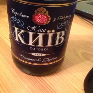 KZSHV Nash Kyiv Brut 0.75L — photo 8
