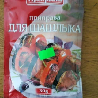 Shashlik Seasoning Prypravka 30g — photo 6