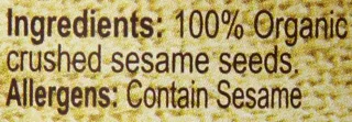Achva Organic Tahini, 17.6 oz — photo 3