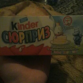 Kinder Surprise Chocolate Egg 60g 3pc — photo 2