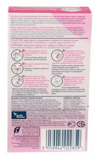 Veet Wax Strips Bikini Line 14 pcs — photo 6