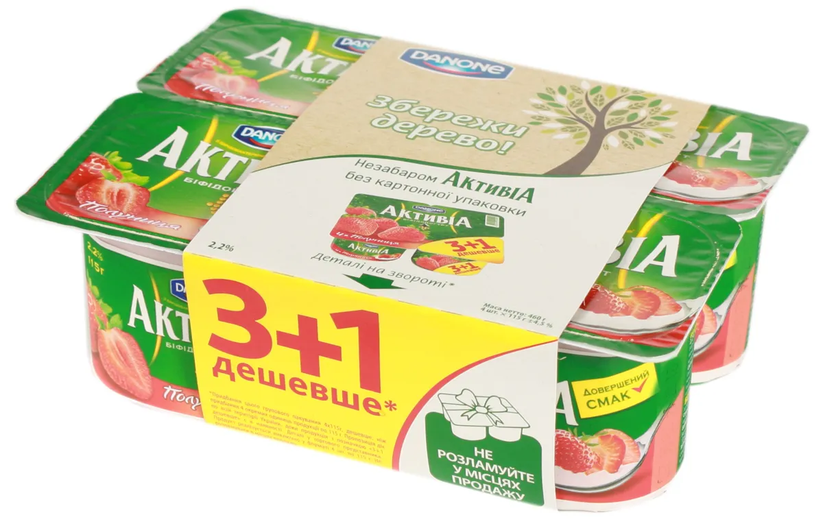 Activia Bifido Yogurt Strawberry 2.8% Plastic Cup 4x115g